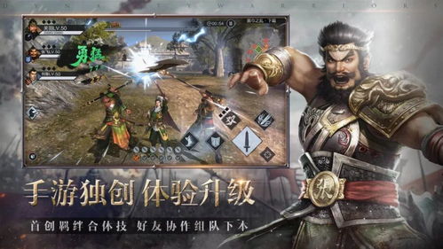 真三国无双3古董卡优化终极指南，2026年实测从闪退到4K全屏的暴力破解方案