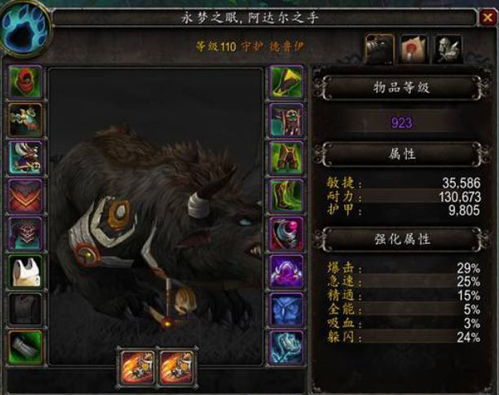 2026魔兽海盗日绝版奖励全收录，3小时速通攻略与隐藏彩蛋实测