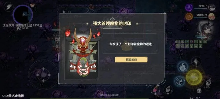 怪之巢3分钟速刷真打法?2026最新实测,这套配装效率提升400% 怪之巢3分钟速刷真打法?2026最新实测,这套配装效率提升400%