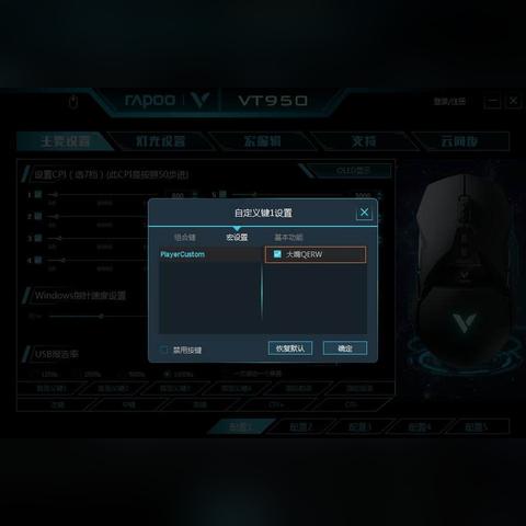 一、为什么传统VT连招正在杀死你的节奏