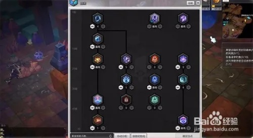 符文剑士加点2026新版，3大隐藏机制颠覆你的配点逻辑