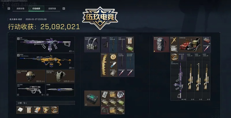 一、枪系职业定位与2026版本暗改真相