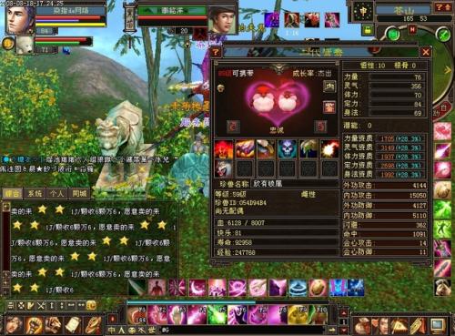 天龙八部3 2888卡绝版了？2026最新激活攻略与武圣卡对比实测