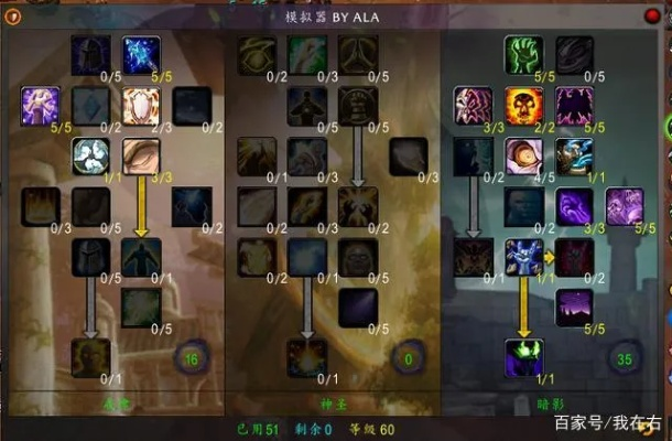 暗影牧师天赋Build终极指南，2026赛季大秘境冲层与团本竞速双流派全解析