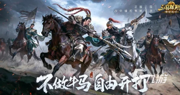 2026年Q1客户端网游排行榜，这5款黑马游戏为何霸榜？