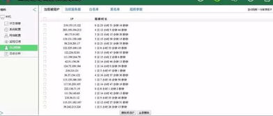 万能登陆器报毒真相揭秘,2026年最新免杀技术与私服网关配置全攻略 万能登陆器报毒真相揭秘,2026年最新免杀技术与私服网关配置全攻略