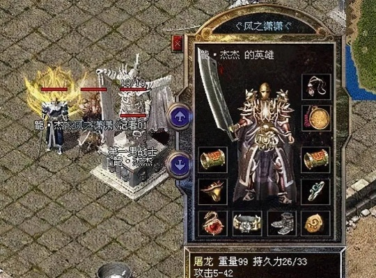 2026年最新超变私服避坑实测，热血传奇变态版怎么选才能不氪金又爽玩？