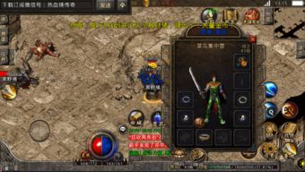 2026年刚开一秒传奇私服怎么选？老玩家揭秘3大防坑法则与版本密码