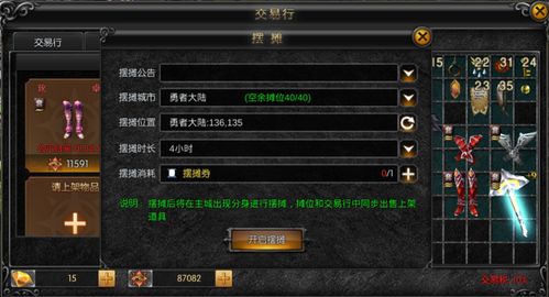 还在找传奇世界挂机外挂？先搞懂这5类工具底层逻辑与2026存活率