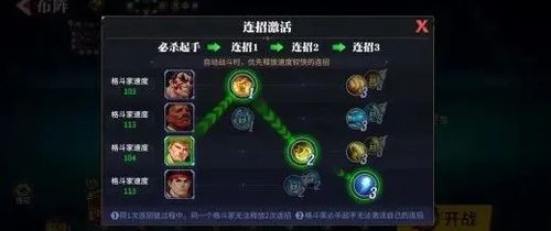 忍者之刃图文攻略,2026年全BOSS无伤打法与隐藏要素速通秘籍 忍者之刃图文攻略,2026年全BOSS无伤打法与隐藏要素速通秘籍