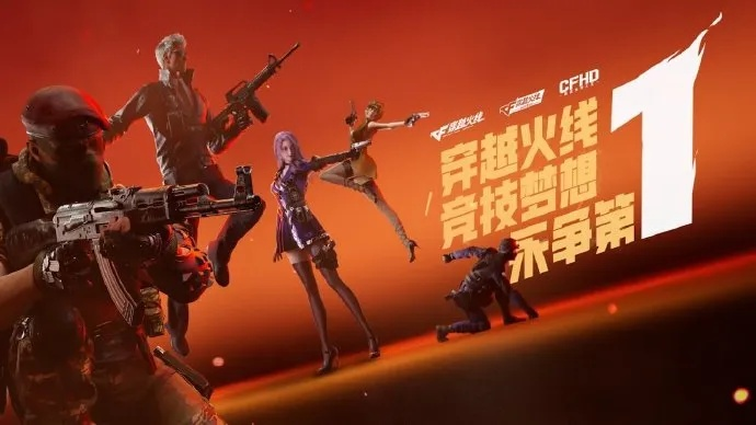 CF新版本到底什么时候出？2026年3月体验服开启时间绝密揭秘