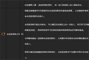 一、职业定位重构,学者不是传统法师 一、职业定位重构,学者不是传统法师