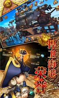 海盗王2026新版避坑指南，3大海战机制颠覆认知+隐藏航线实测数据