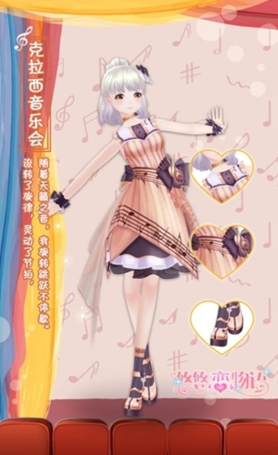 音律炫动角色年龄调整引议，修正后反更显青春