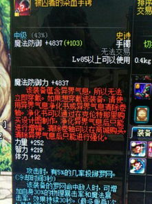 2026DNF净化系统大变天,异界气息净化书vs清除书终极选择指南 2026DNF净化系统大变天,异界气息净化书vs清除书终极选择指南