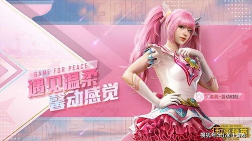 音律炫动角色年龄调整，美少女竟更年轻了？