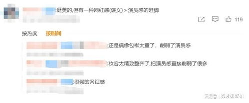 科乐美就音游女角色年龄设定致歉,初中生设定引争议 科乐美就音游女角色年龄设定致歉,初中生设定引争议