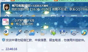 5173平台与热血江湖交易生态现状