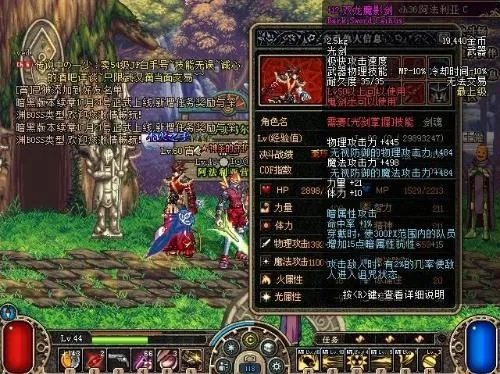 DNF55粉光还能战？2026年双龙魔影剑实测解析与隐藏价值全揭秘