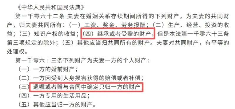 600万遗产无人继承 53岁独身女子身后事由居委会代理 600万遗产无人继承 53岁独身女子身后事由居委会代理