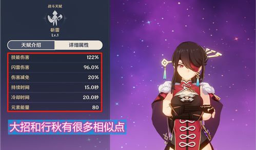 2026年电车痴汉游戏新类型全解析，3大热门玩法与隐藏机制深度拆解