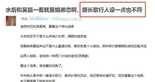 音律炫动角色年龄争议，修改后反更年轻一岁