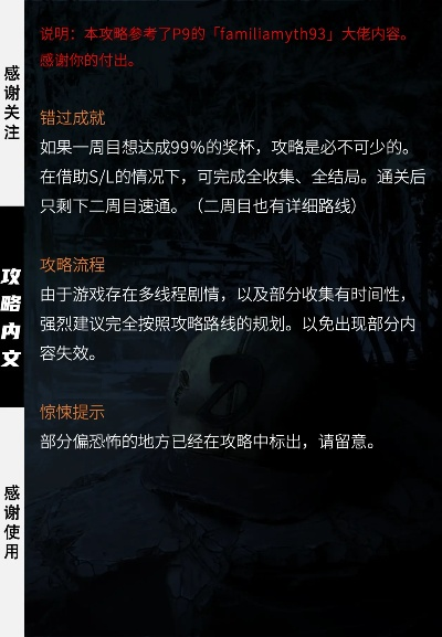 黑光惩罚机制深度拆解,2026年最新玩家避坑实战指南与反制策略 黑光惩罚机制深度拆解,2026年最新玩家避坑实战指南与反制策略