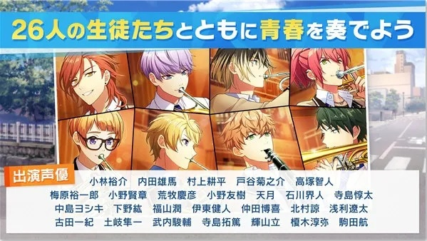 科乐美为音游角色年龄设定致歉，初中生形象引争议