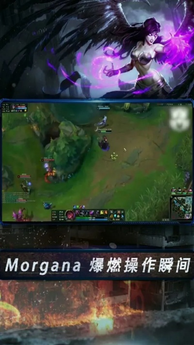 2026春季赛黑科技，堕落天使莫甘娜一秒开团与E技能终极时机全解