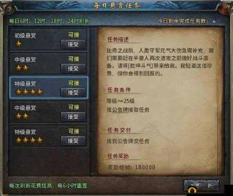 2026年任务奖励最大化绝密指南,高玩都在用的3大效率翻倍策略 2026年任务奖励最大化绝密指南,高玩都在用的3大效率翻倍策略