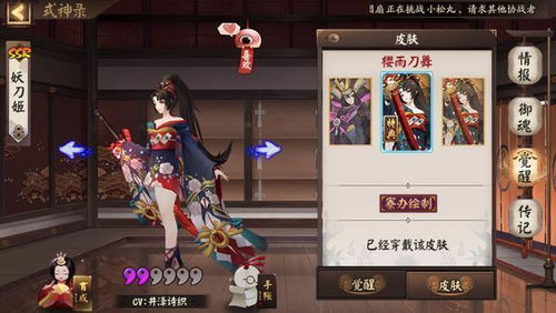 2026年美女经理人抽卡养成为何总翻车?SSR角色实战类型学全解析 2026年美女经理人抽卡养成为何总翻车?SSR角色实战类型学全解析