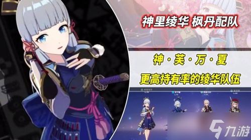 原神5.8版本水神芙宁娜培养误区，90%玩家都踩过的3个致命陷阱