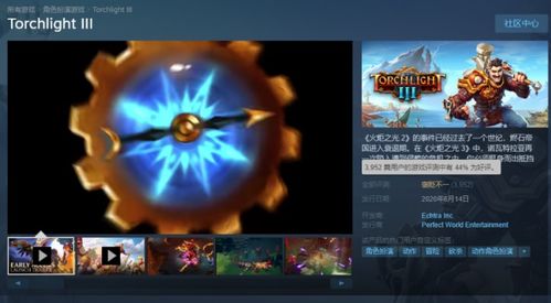 火炬之光2法师加点终极指南，2026年三系Build实战数据与版本答案