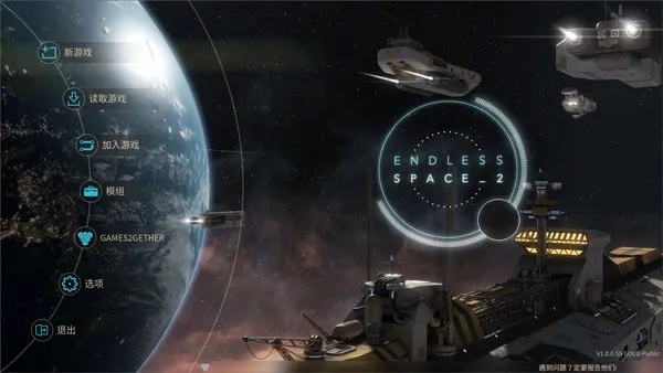 无尽空间2终极攻略，2026年最新DLC种族强度榜+5个隐藏机制全解析