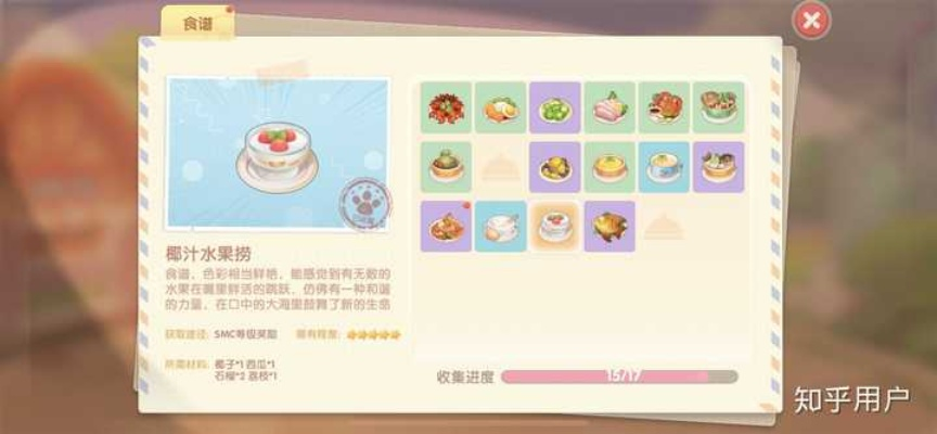 2026熊猫人蜜桃片终极指南，3天解锁烹饪大师隐藏收益