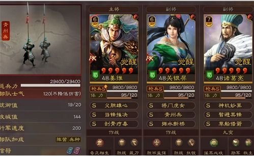 三国战斗类型怎么选？2026最新兵种克制与决策密度匹配指南