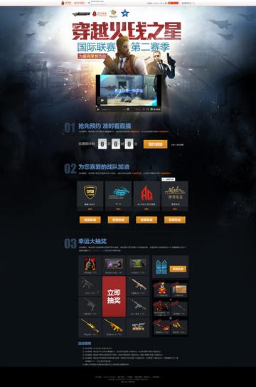 CFS S2视频怎么学？2026职业选手都在偷偷看的3种训练法揭秘