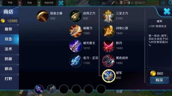 炮塔防御2深度拆解，2026年新版强势流派与资源最优解