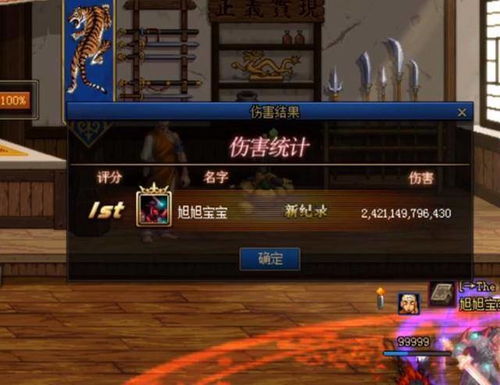 2026鬼泣名望冲4.5W实战路线图，从自定义到辟邪玉，3个月速成攻略