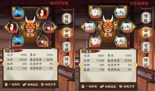 无相之草怎么打？2026最新机制解析与3套平民速通阵容实测