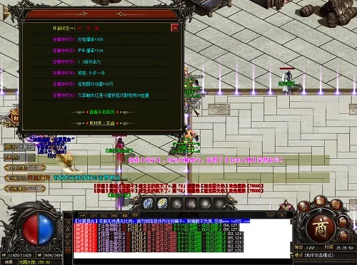 2026年3月新开网通传奇3服怎么选？老玩家揭秘稳定长久服5大黄金标准