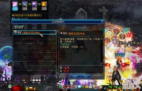 DNF卡妮娜的希望任务还值得做吗?2026最新性价比与隐藏奖励全解析 DNF卡妮娜的希望任务还值得做吗?2026最新性价比与隐藏奖励全解析