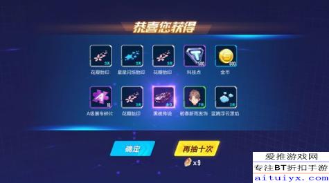 2026年QQ飞车抽奖玄学真相，实测3种保底机制破解法