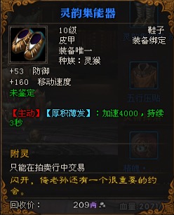 九阴真经坐骑全图鉴，2026最新获取攻略与绝版追风兽养成秘籍