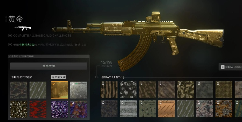 2026黄金AK绝密获取指南，从新手到收藏家的完整路径