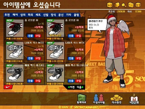 双厨狂喜！韩国ChoCo家族组合&amp;《街头篮球》  联动官宣