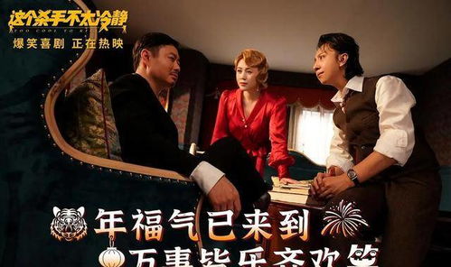 古惑仔传奇私服怎么选？2026年1月实测数据曝光，这5个版本最稳