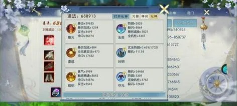 怀光加点2026最新版，高玩私藏方案首次公开