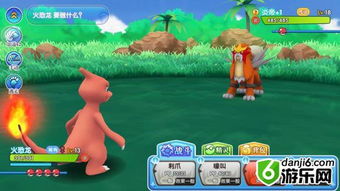 口袋妖怪究极日月刷努力值最快？2026年1月实测数据+老玩家绝密技巧