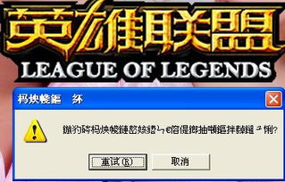双人游戏沟通崩溃急救手册，3大同步机制+7个实战话术让你秒变默契CP